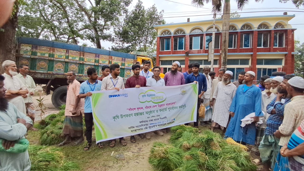 কোটালীপাড়ায় কেএফএইচ-এর উদ্যোগে খাদ্যসামগ্রী বিতরণ